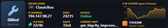 Classic server banner