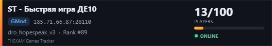 Server banner