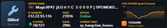 Classic server banner