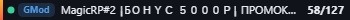 Small server banner