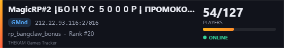 Server banner