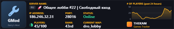Classic server banner
