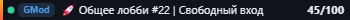 Small server banner