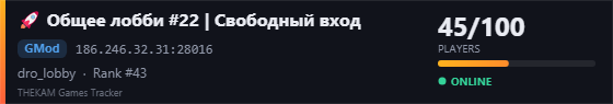 Server banner