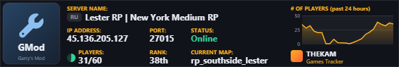 Classic server banner