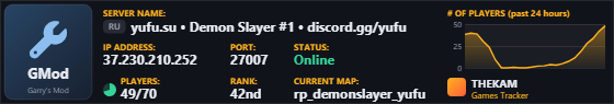 Classic server banner