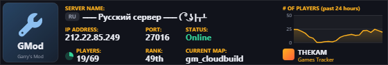 Classic server banner
