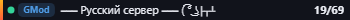 Small server banner