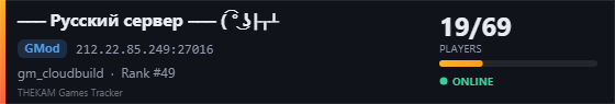 Server banner