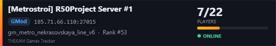 Server banner