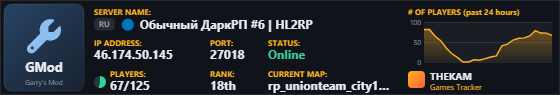 Classic server banner
