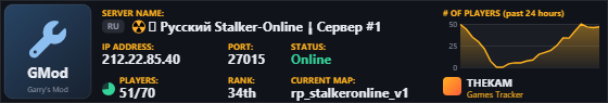 Classic server banner