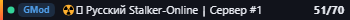 Small server banner