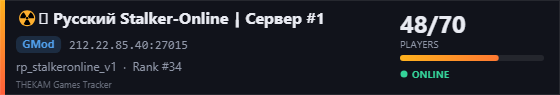 Server banner