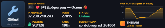 Classic server banner