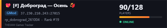 Server banner