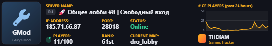 Classic server banner