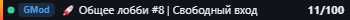 Small server banner
