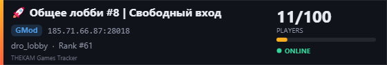 Server banner