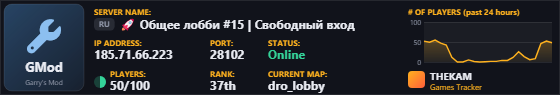 Classic server banner