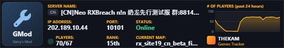 Classic server banner