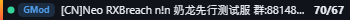 Small server banner