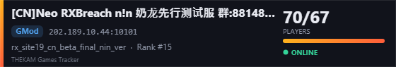 Server banner