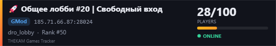 Server banner