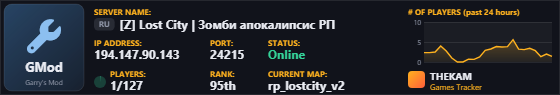 Classic server banner