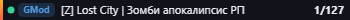 Small server banner