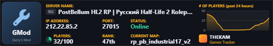 Classic server banner