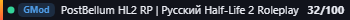 Small server banner