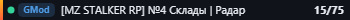 Small server banner
