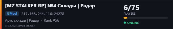 Server banner