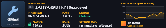 Classic server banner