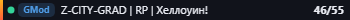 Small server banner