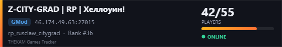 Server banner