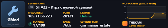 Classic server banner