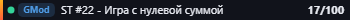 Small server banner