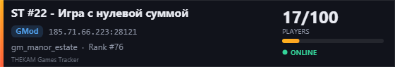 Server banner