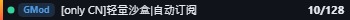 Small server banner
