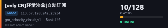 Server banner