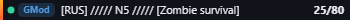 Small server banner