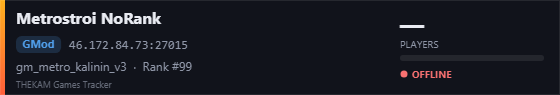 Server banner