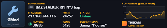 Classic server banner