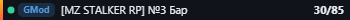 Small server banner