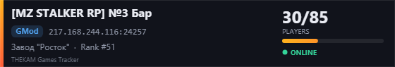Server banner