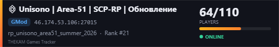Server banner