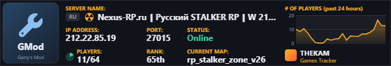 Classic server banner