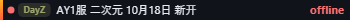 Small server banner